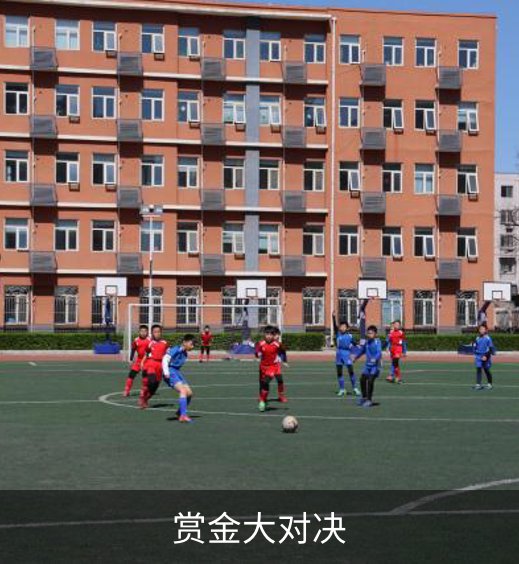 赏金大对决介绍